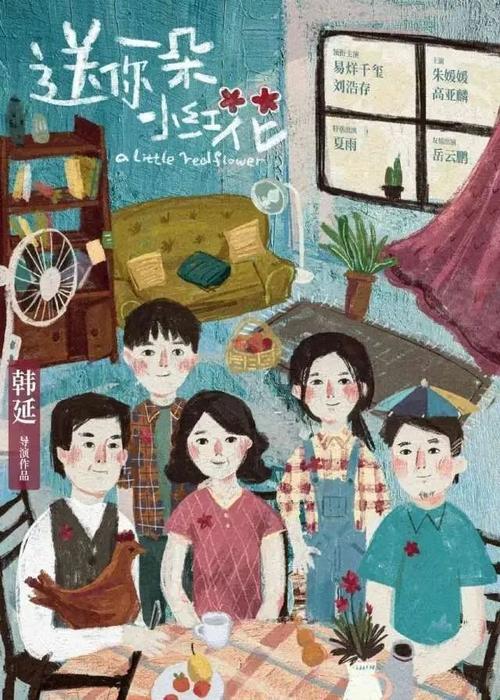 曼海姆大学理工科文凭证书