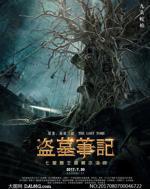 哪里可以办韩国龙仁大学毕业证