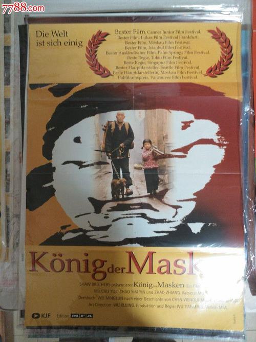 哪里可以办假银行汇票